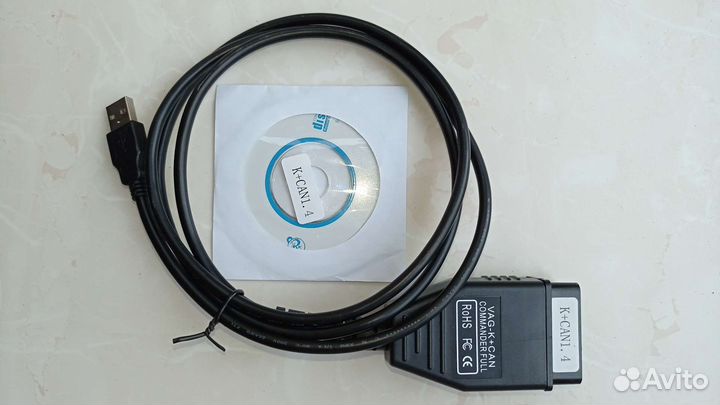 Диагностический кабель