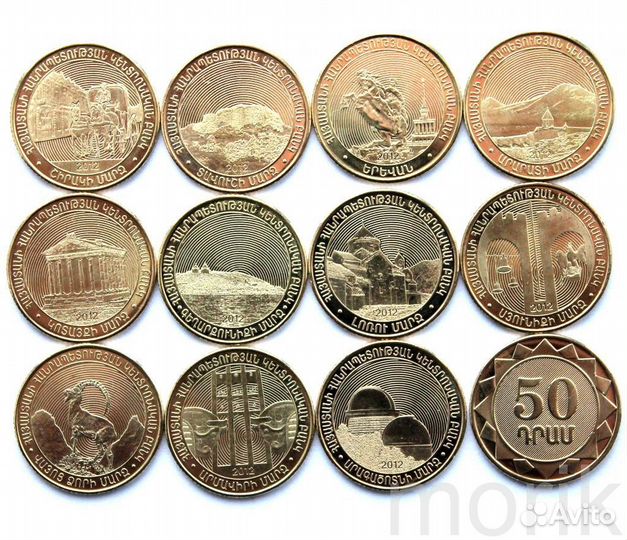 Армения: Листья, Регионы, Чаренц, Шахматы