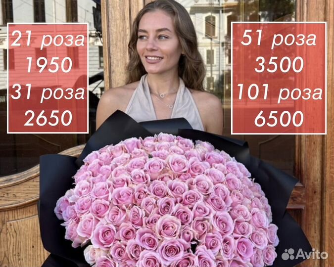 Букет роз с доставкой 51 роза 101 роза