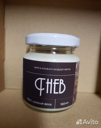 Керри Манискалко Царство греха мерч свеча Гнев