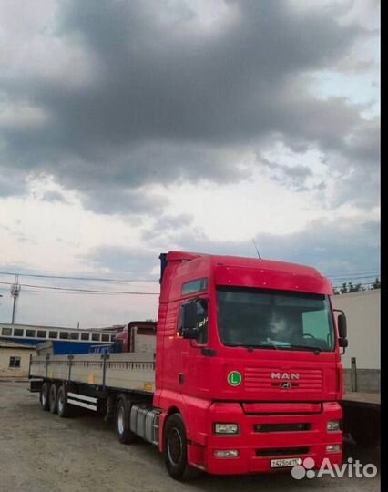 Грузоперевозки