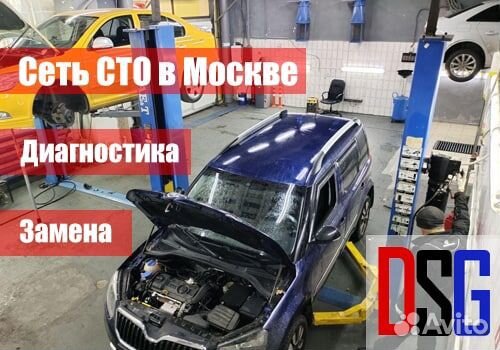 Сцепление DSG7 установка адаптация под ключ