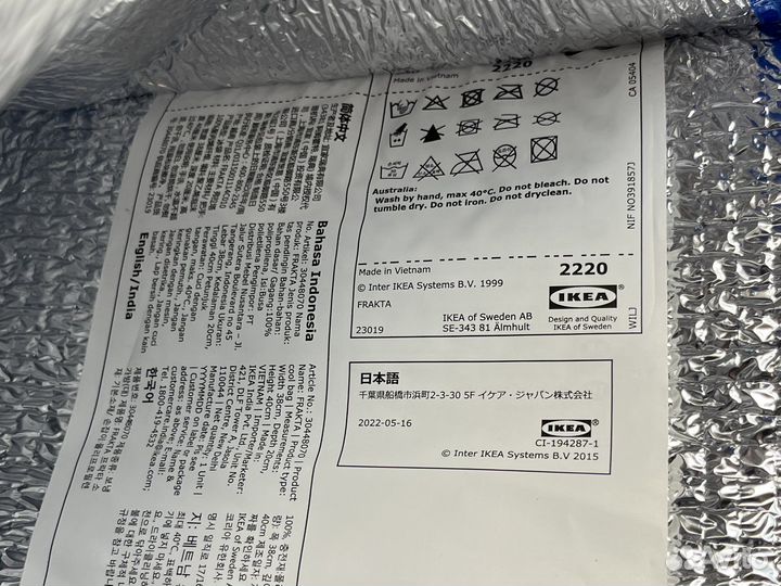 IKEA сумка-холодильник