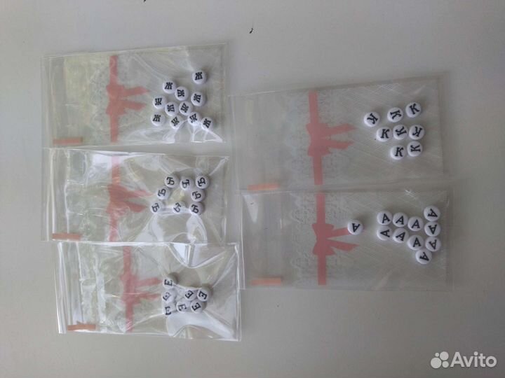 Алфавит букв для плетения браслетов