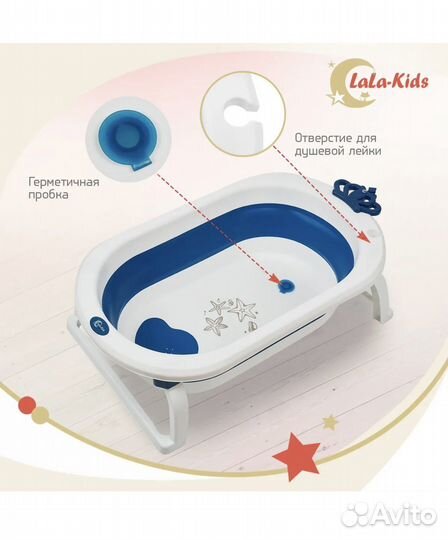 Детская ванна складная LaLa-Kids синяя