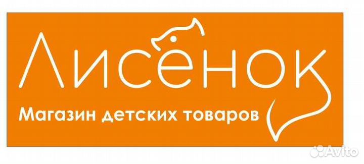 Продавец консультант одежды