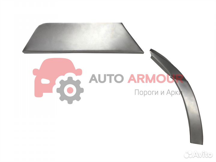 Арки Honda CR-V и другие