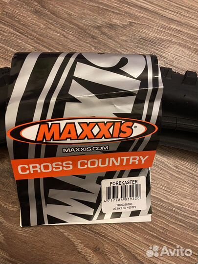 Покрышки для велосипеда 27.5