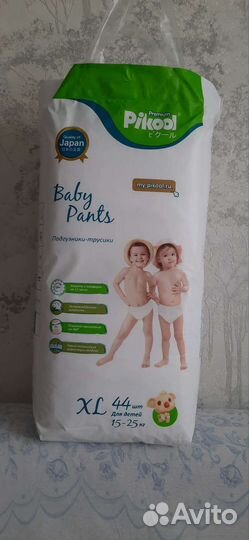 Подгузники трусики pikool