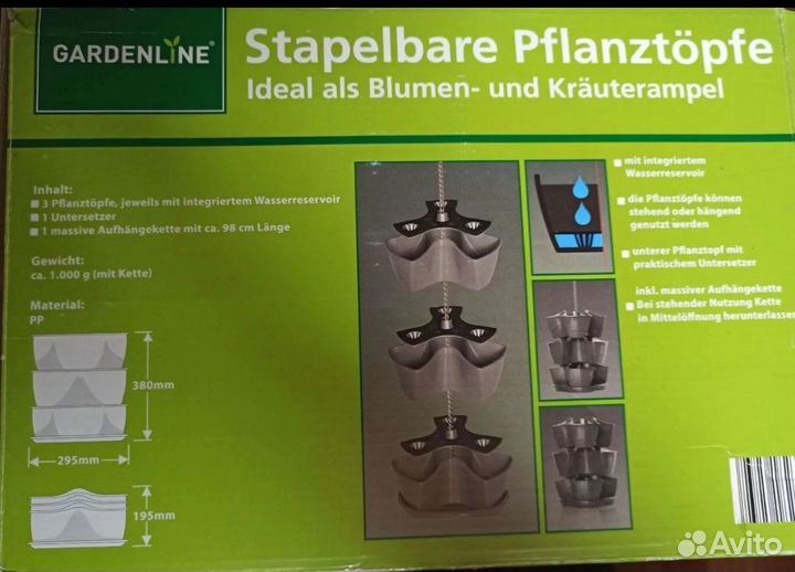 Подвесное кашпо