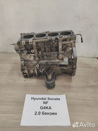 Блок цилиндров G4KA 2.0 бензин Хендай Соната