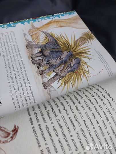 Книги про динозавров
