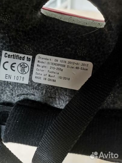 Шлем велосипедный детский