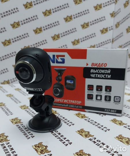 Автомобильный видеорегистратор NG 717-007 full HD