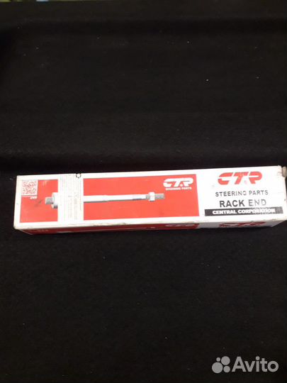 Тяга рулевая CTR CRS-6 Сузуки Гранд Витара