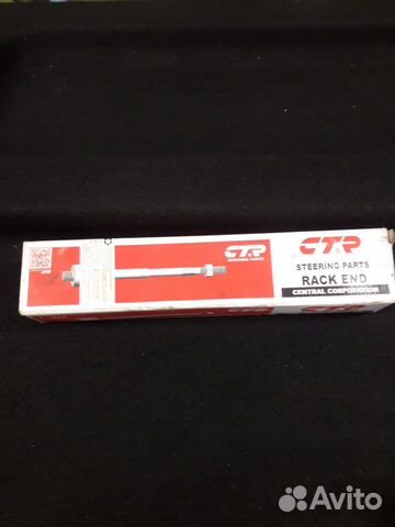 Тяга рулевая CTR CRS-6 Сузуки Гранд Витара