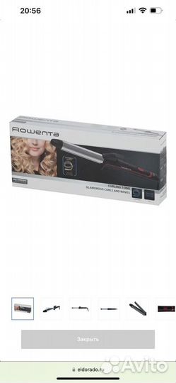 Щипцы для завивки волос