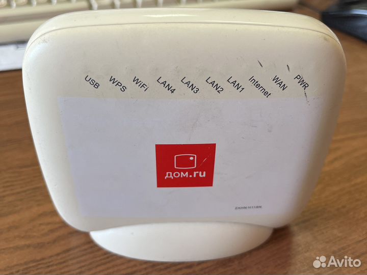 Wifi роутер дом ру