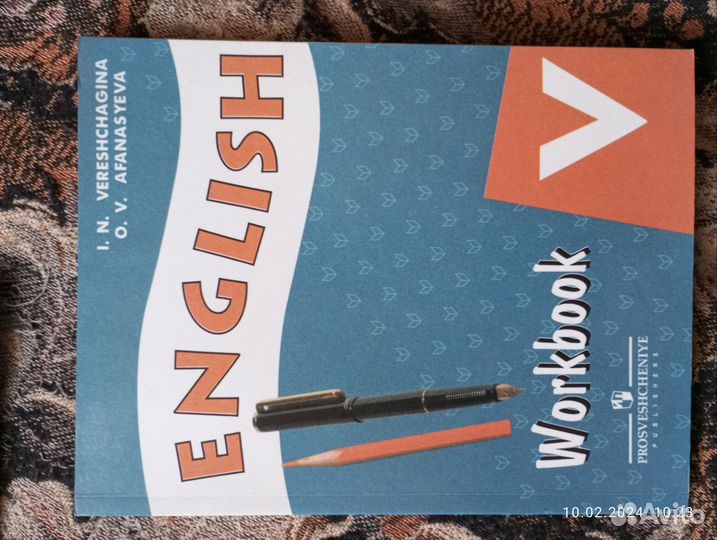 Новые рабочие тетради 5,6,7 класс