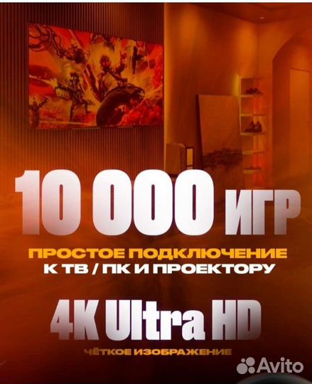 Игровая консоль приставка новая 2 шт