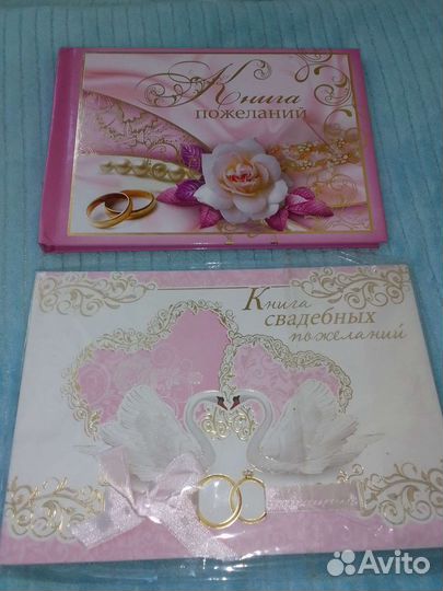 Свадебные аксессуары на машину.Выкуп невесты