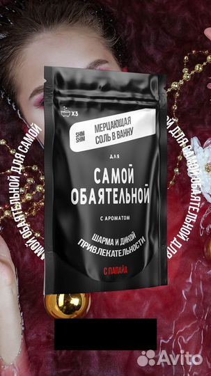 Подарок для самых любимых