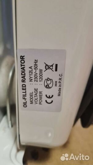 Масляный обогреватель бу