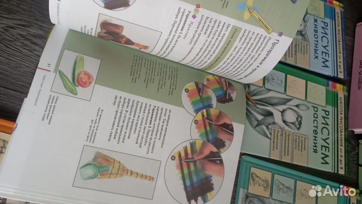 Книги по рисованию