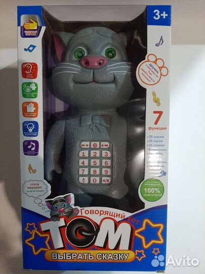 Игрушка интерактивный говорящий 