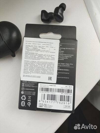 Беспроводные наушники xiaomi buds 3pro