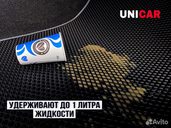 Автомобильные Eva/Эва коврики от производителя