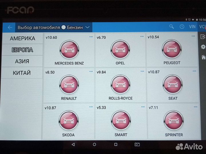 Диагностика грузовых и сельхоз техники