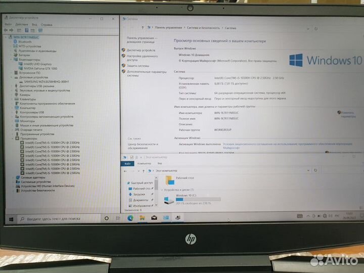 Игровой HP на Intel Core i5 10300H