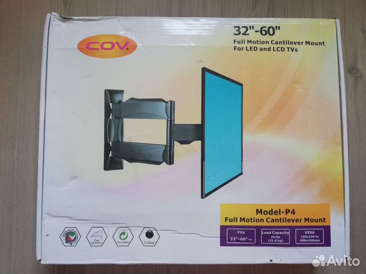 Кронштейн для телевизора