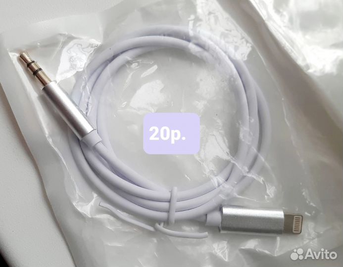 Кабель micro USB 3.0