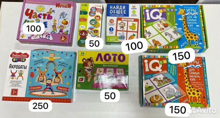 Детские развивающие игры