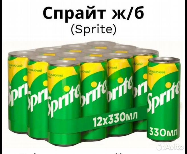 Напиток спрайт