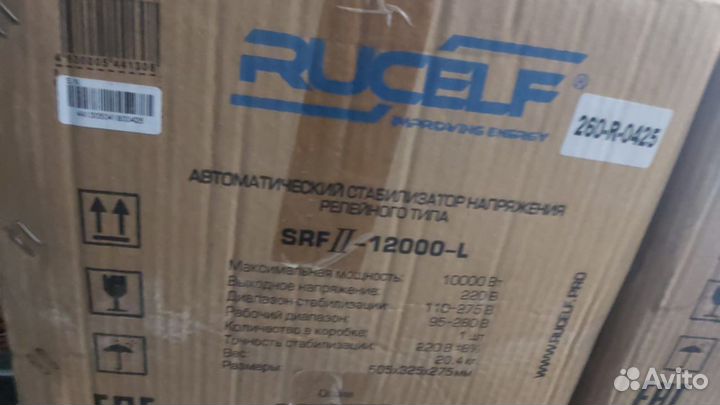 Стабилизатор напряжения 10000 Вт