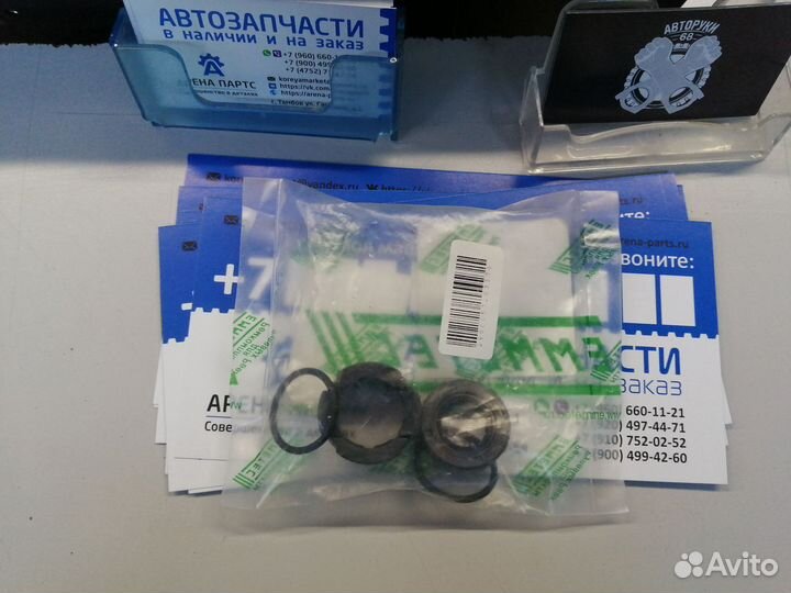 Ремкомплект рулевой рейки i30 ceed elantra xd