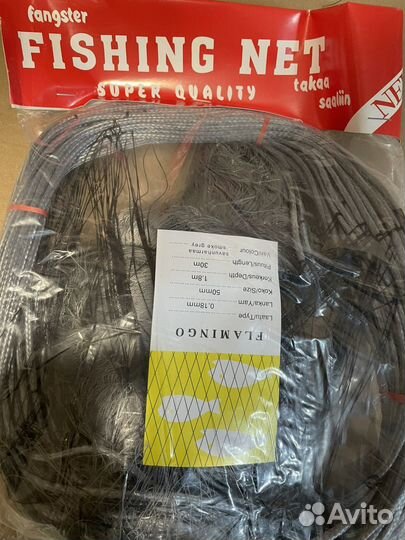 Маскировочная сеть