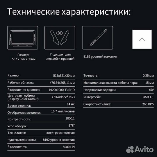 Xp pen 22e pro планшет графический экранник