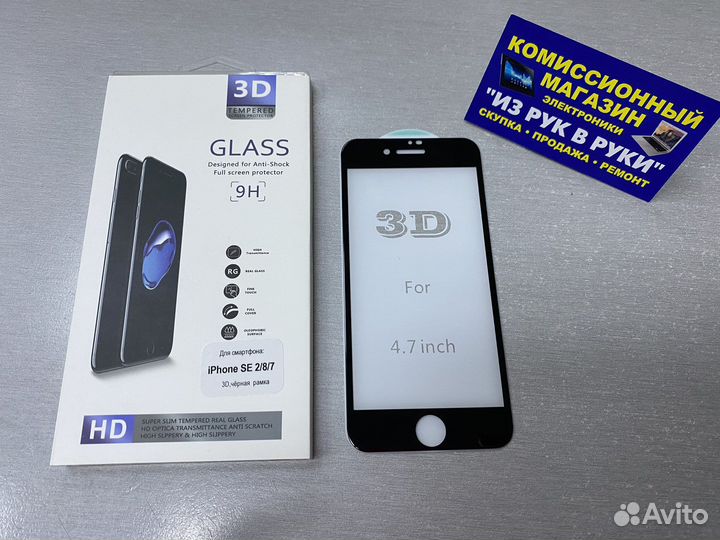 Защитное стекло для iPhone SE 2/ 7/ 8 (black)
