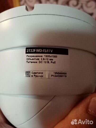 Камера видеонаблюдения купольная