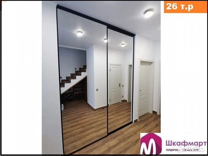 Перегородки раздвижные