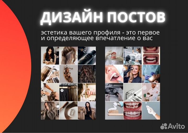 Смм специалист ведение продвижение