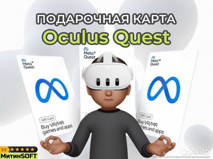 Игры для VR Oculus Quest