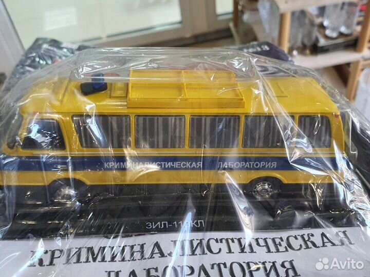 Модель ЗИЛ 118 кл. С журналом криминалистич. Лабор