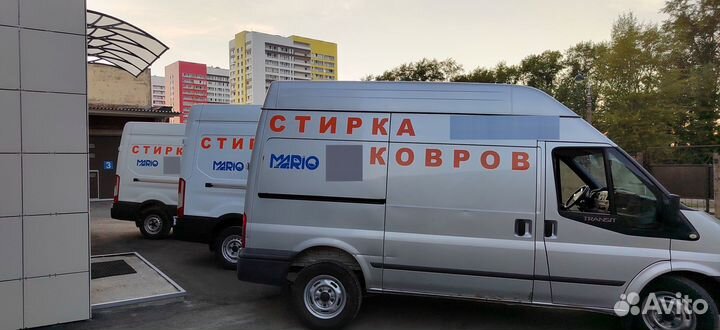 Стирка ковров с доставкой до двери