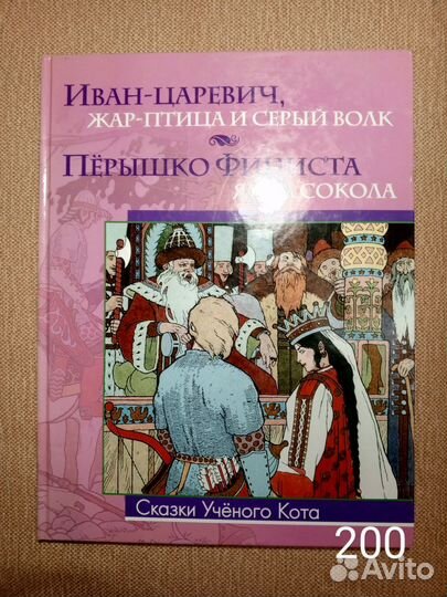 Детская литература