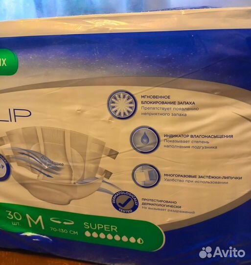 Подгузники для взрослых